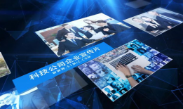 企业宣传视频制作,创新驱动，共筑辉煌